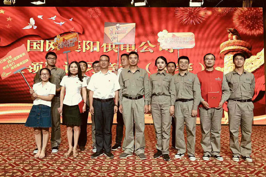 襄州荣誉照片-002.jpg