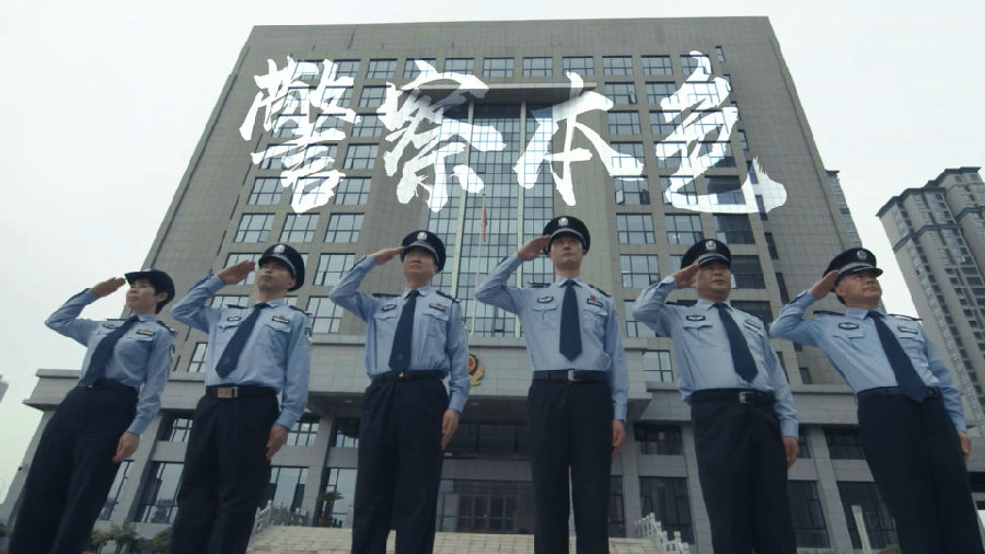 襄州公安20180623.mp4_20180814_113232.478.jpg