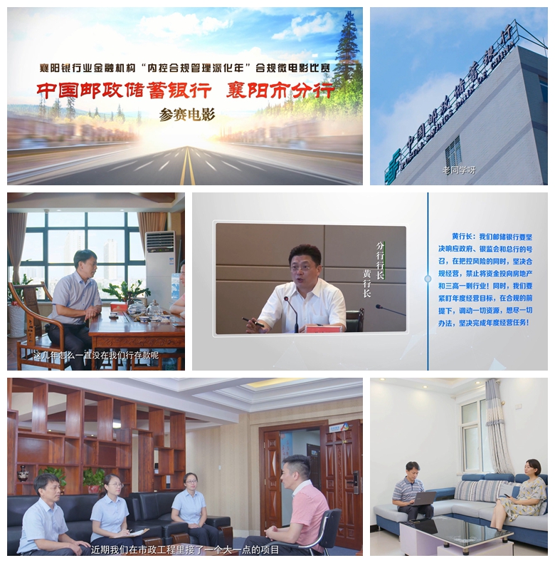 邮政初心-001.jpg