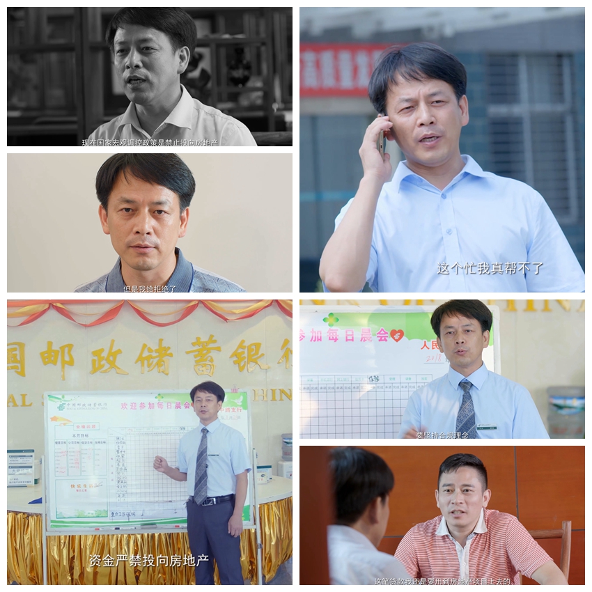 邮政初心-002.jpg