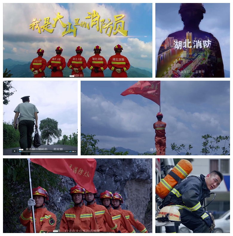 大山里的消防员-01.jpg