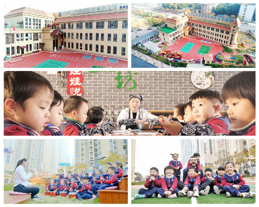 美雅贝蒂幼儿园.jpg